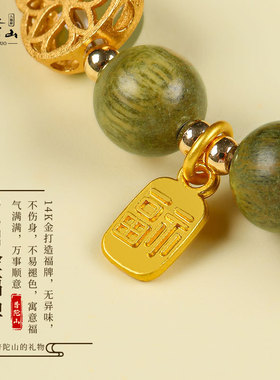 普陀山高含量礼物朱砂正品手串女