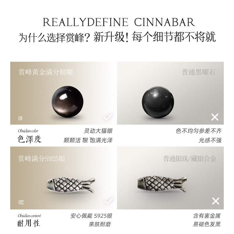 好运锦鲤黑曜石手串女生天然银曜石珠水晶手链男中高考研送礼物 - 图1