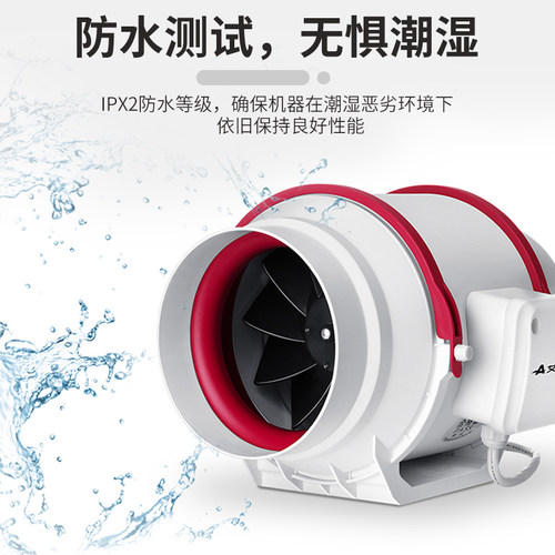 艾美特圆形管道式风机强力抽风机卫生间浴室厨房排风扇工业换气扇 - 图1