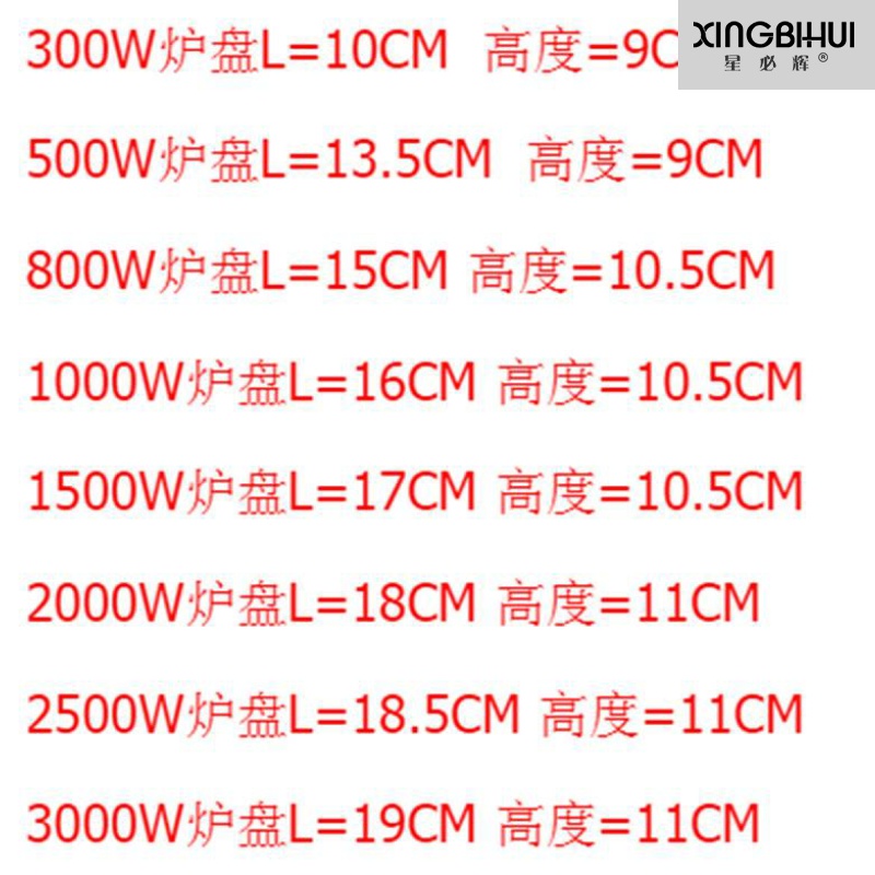 钨丝电炉灶烤火器取暖炉实用插电方便电炉子小煮茶小型便携厨房-图0