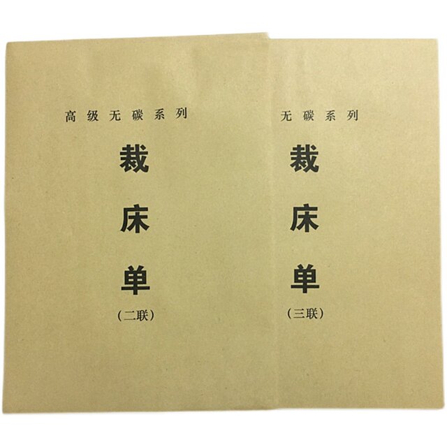 6 Cut sheet production details form