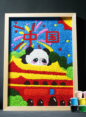 非遗手工diy儿童数字油画纸浆画填色画丙烯画原创爱国木框天坛
