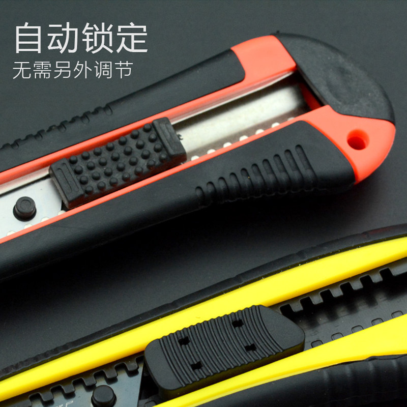 美工刀片工业用重型大号刀架墙壁纸裁纸刀子快递开箱工具切割小刀,淘宝优惠券,粉丝福利购,淘宝优惠卷
