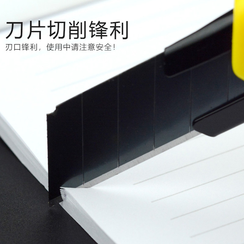 美工刀片工业用重型大号刀架墙壁纸裁纸刀子快递开箱工具切割小刀,淘宝优惠券,粉丝福利购,淘宝优惠卷
