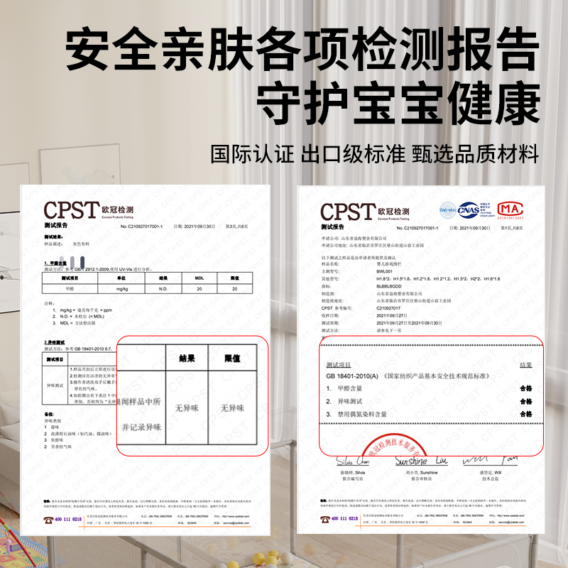 宝宝游戏围栏室内家婴儿童爬行垫护栏学步安全防护栏床上地上两用 - 图1