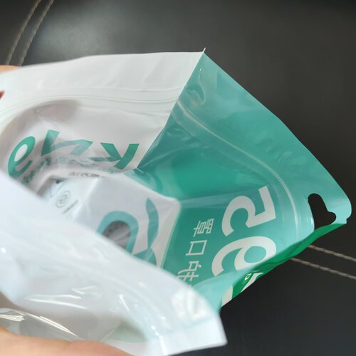 口罩包装袋kn95口罩密封袋半透明自封口袋口罩分装袋独立封口袋 - 图1