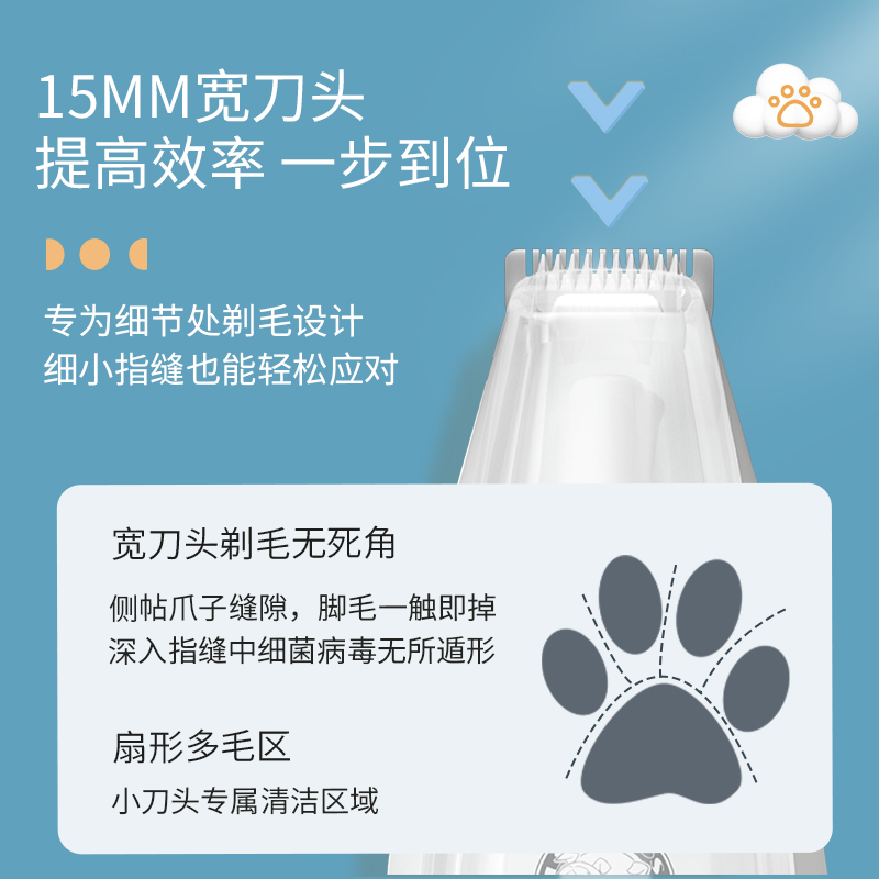 宠物吸毛剃毛器猫咪剃脚毛器可吸狗狗自动剃毛修剪电推剪推子 - 图2