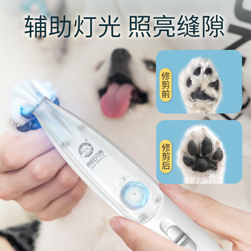 宠物吸毛剃毛器猫咪剃脚毛器可吸狗狗自动剃毛修剪电推剪推子 - 图1