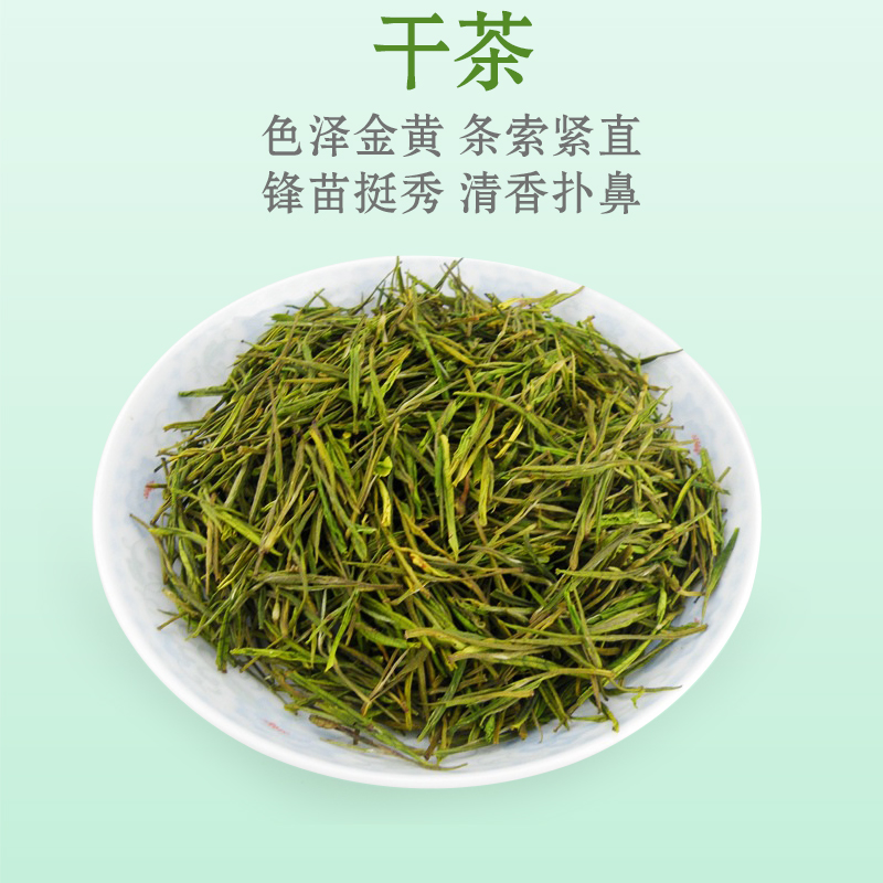 正宗黄金芽茶叶2024年新茶安吉春茶口粮白茶绿茶250g礼盒装黄金茶 - 图3