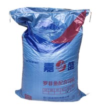 Caramelnon fish feed puffed floating water granules ornamental fish brocade carp Application for alternative avocado Tortoise Tortoise