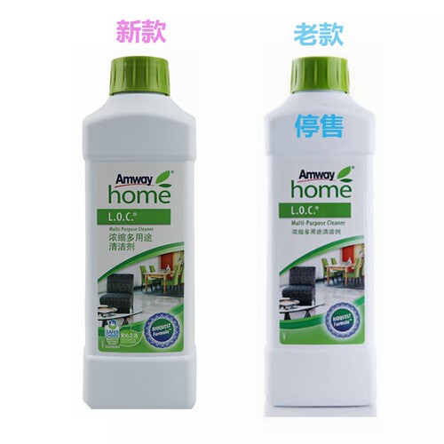 正品安利乐新LOC乐新多用途浓缩清洁剂1L清洁剂清洗剂 - 图0