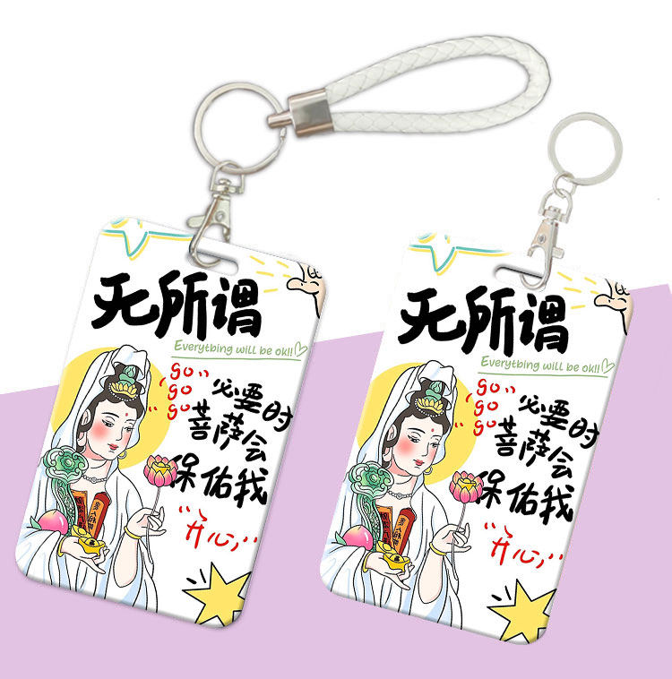 Bus card protective cover student meal card campus access control document work card female cute card cover keychain keychain