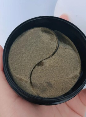 丸美黑松露晶钻眼膜买一送一
