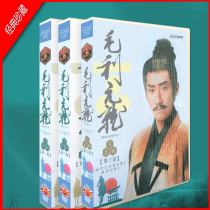 Great River Drama Gross Profit From Middle Village Bridge Nosuke Futian Jingzi 24 Disc DVD boxed CD