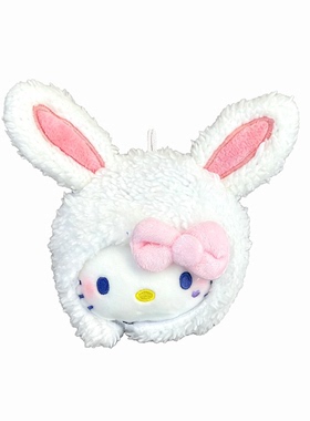 日本HelloKitty卡通二次元玩偶kt蝴蝶结眼罩公仔学生包挂件钥匙扣
