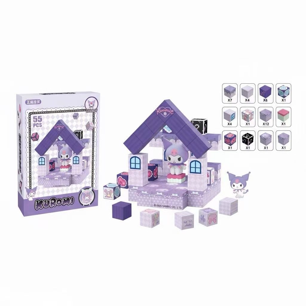 正版授权三丽鸥磁力积木魔方大耳狗库洛米美乐蒂场景DIY拼装摆件,淘宝优惠券,粉丝福利购,淘宝优惠卷