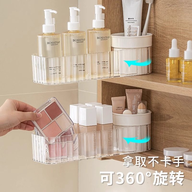 纳川旋转镜柜收纳盒化妆品面膜口红置物架护肤品桌面卫生间整理盒,淘宝优惠券,粉丝福利购,淘宝优惠卷