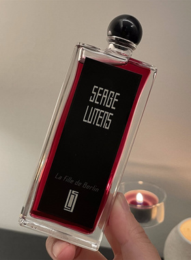 芦丹氏香水柏林少女/孤儿怨/孤女/八月夜桂花 香水 50ml100ml