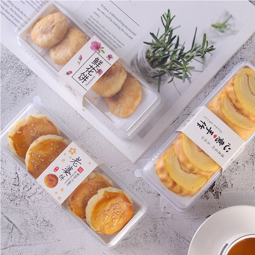 老婆饼包装盒榴莲鲜花饼凤梨切块蛋糕卷梯形烘焙西点盒桃酥打包盒 - 图1