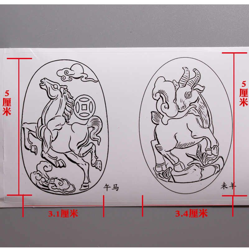 玉雕十二生肖设计画稿雕刻贴纸翡翠和田玉玛瑙雕刻学习练手 - 图1