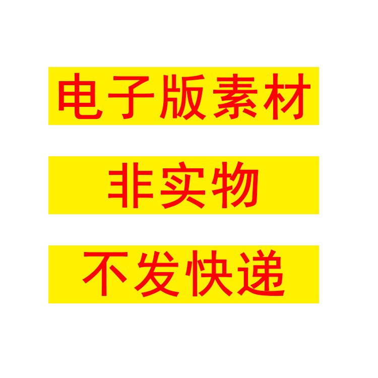 玉雕图谱线稿玉石雕刻画稿各题材自学雕刻入门参考素材图片 - 图0