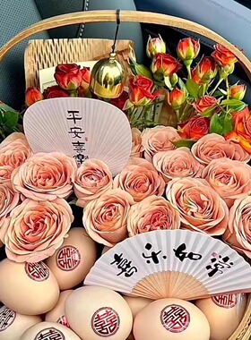 手提月子鸡蛋花篮送产妇DIY手提鸡蛋花篮材料送闺蜜月子手拎花篮