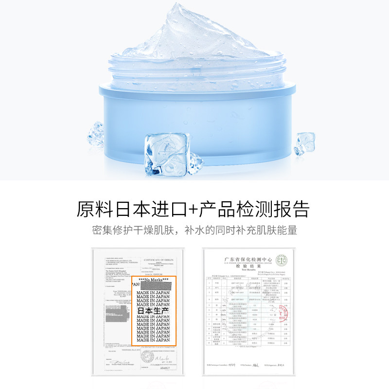 【买1送1】dr.eiffel积雪草晒后面霜 dreiffel乳液/面霜