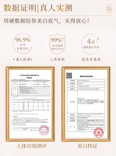 德宜芙377美白淡斑精华VC烟酰胺传明酸去黄提亮淡印水光肌30ml - 图0