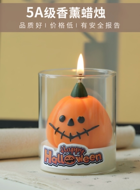 万圣节卡通南瓜幽灵香薰蜡烛