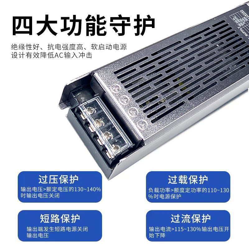 led线型灯变压器220v转12v24V开关电源灯带灯箱亮化恒压适配器-图2