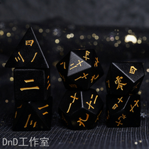 Natural black flair frosted COC running group dice DND dice dragon with underground city TRPG Ksuru dice