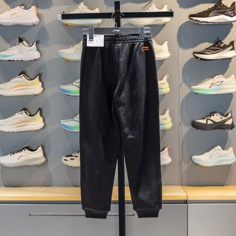 李宁男大童卫裤2026春季新款柔软舒适休闲束脚运动长裤YKLW001,淘宝优惠券,粉丝福利购,淘宝优惠卷