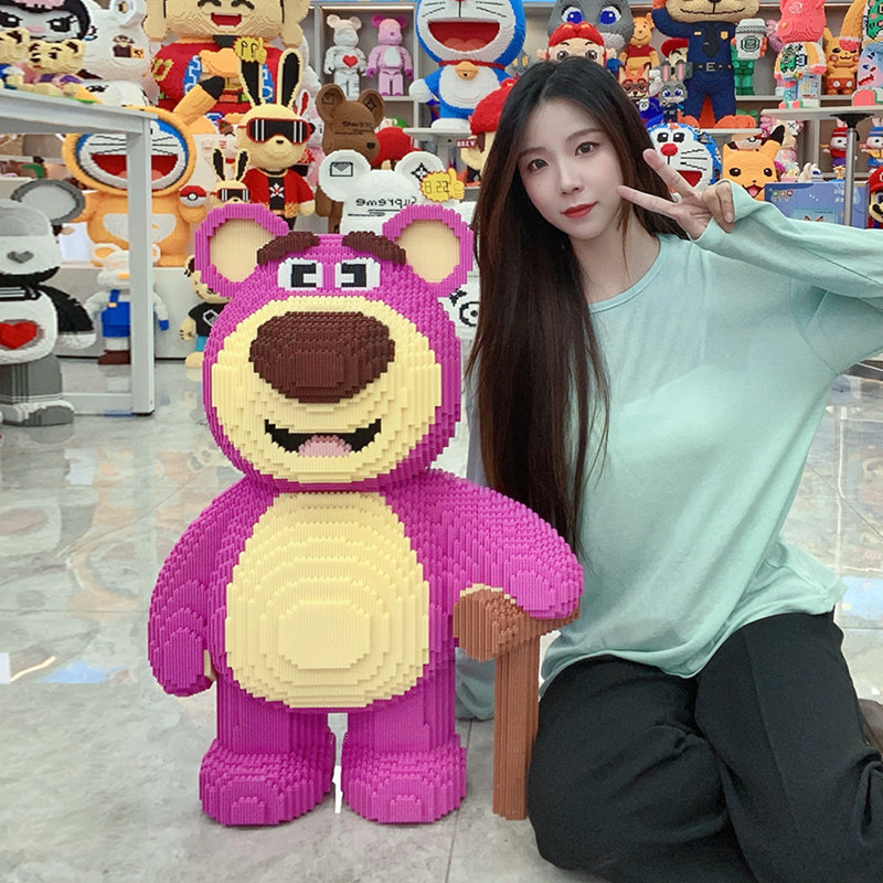 大号拼装积木玩具儿童成人益智解压3D拼图客厅装饰摆件礼物草莓熊,淘宝优惠券,粉丝福利购,淘宝优惠卷