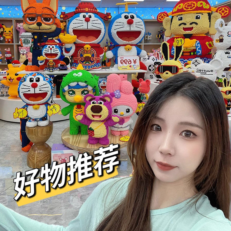 特大哆啦A梦蓝胖子拼插积木成人益智3D立体拼装拼图玩具礼物摆件