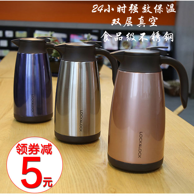 正品乐扣乐扣1.2L桌面保温壶酒店家用居家保冷水壶茶壶LHC1432-图0