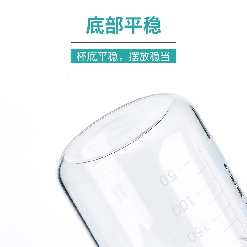 湘玻玻璃烧杯低型加厚带刻度耐高温烧杯实验耗材量杯250m 1000ml