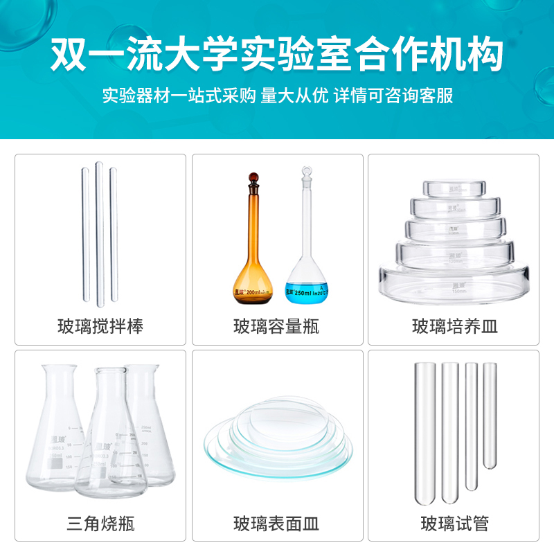 湘玻玻璃烧杯低型加厚带刻度耐高温烧杯实验耗材量杯250m 1000ml