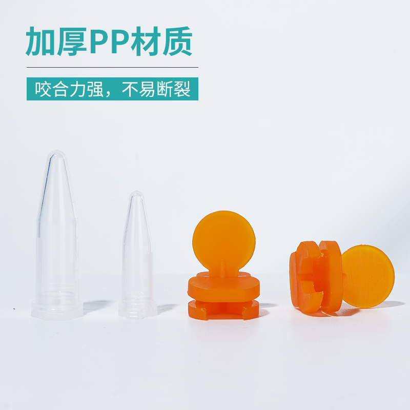 离心管防爆夹ep管防爆夹煮样用实验室1.5ep八联排防爆夹0.5ml2ml - 图0