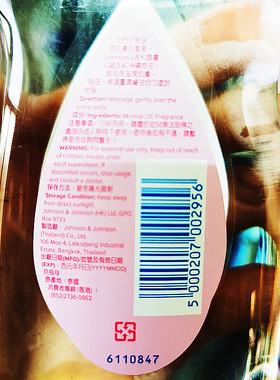 强生香港特效婴儿300ml包邮bb油