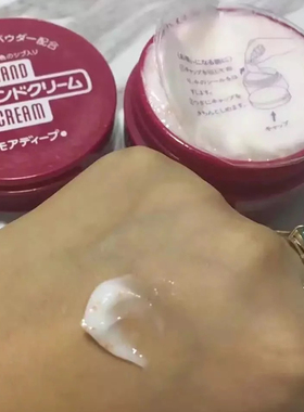 资生堂尿素护手霜秋冬防干裂滋润保湿补水嫩女男手膜霜