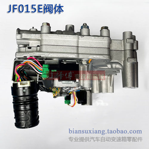 适配铃木锋驭纳智捷雪佛兰JF015E无极变速箱波箱油路板阀体电磁阀 - 图1