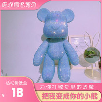Post-Drill Bear Handmade Diy Stick Drill Violent Bear Material Pack 55cm Middle Bear 34cm Paparazzi Doll Birthday Gift