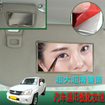 Applicable cheetah CS6Q6 Black Diamond car visor Cosmetic Mirror On-board Dressing Mirror Inside decorated mirror