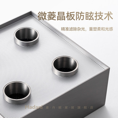 麦丹妮包豪斯明装斗胆灯不锈钢筒射一体吸顶灯防眩免开孔无主灯具 - 图1