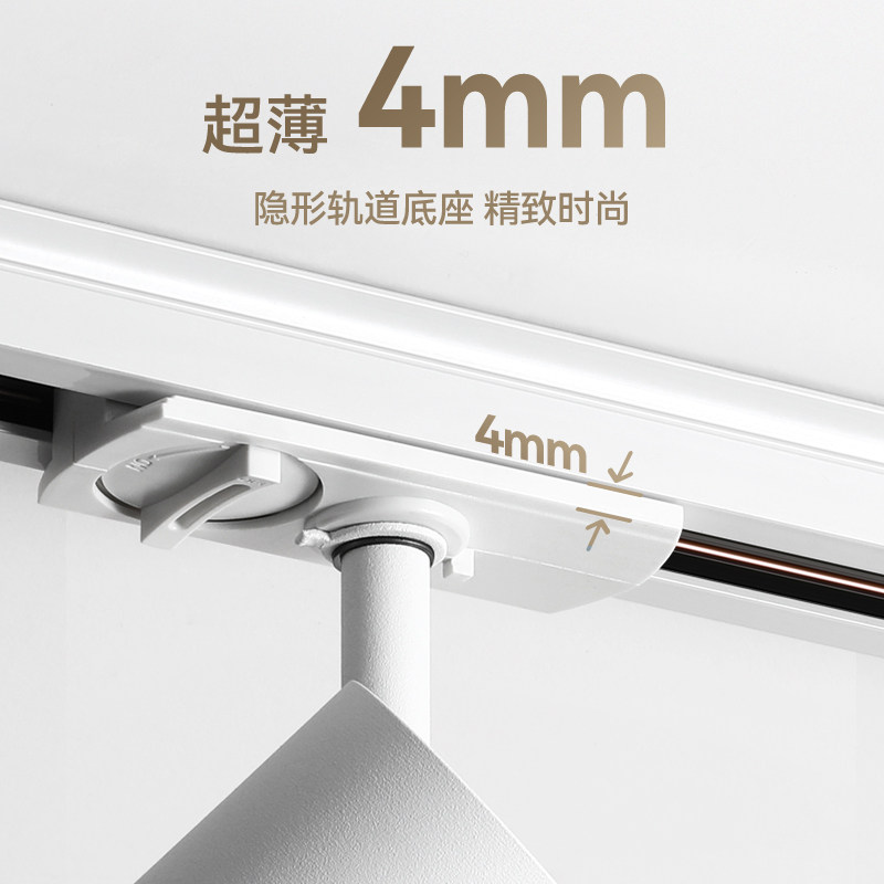 麦丹妮客厅背景墙防眩明装斗胆灯照画全光谱轨道射灯三线滑轨护眼,淘宝优惠券,粉丝福利购,淘宝优惠卷