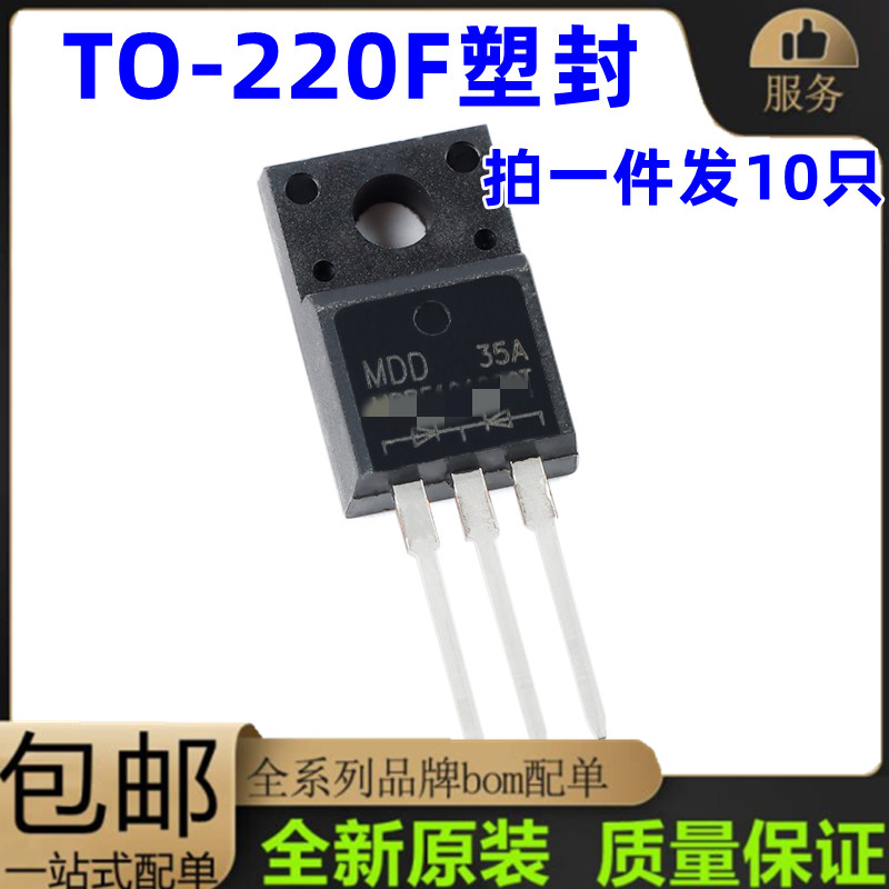 MBR10100CT/B10200/B10150/B20100/MBRF20200/B30100肖特基二极管 - 图2