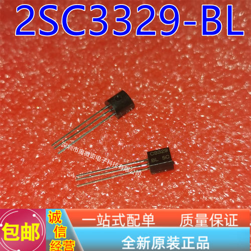 2SC3329-BL C3329 2SA1316-BL A1316-GR小功率三极管插件晶体管 - 图1