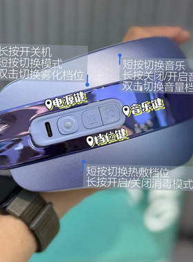 礼物推荐SKG眼部按摩仪U5热敷