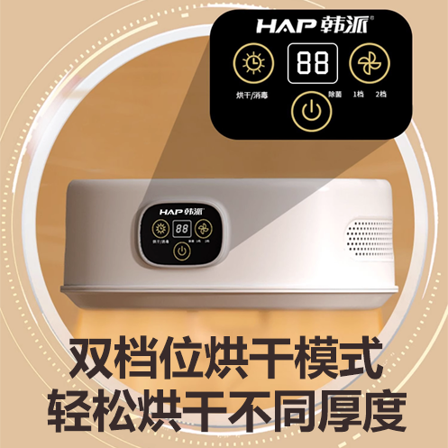 韩派烘干机家用烘衣服小型旅行便携衣服烘干神器可折叠宿舍干衣机