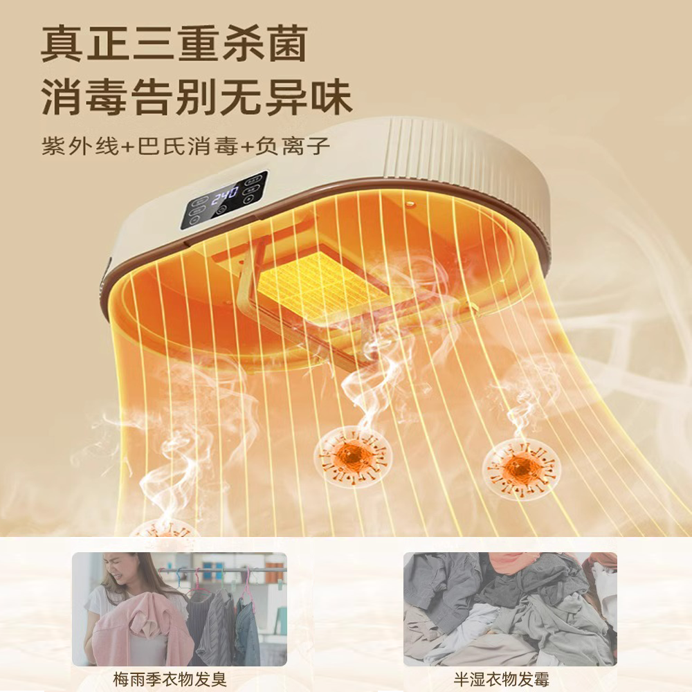 韩派烘干机家用烘衣服小型旅行便携衣服烘干神器可折叠宿舍干衣机